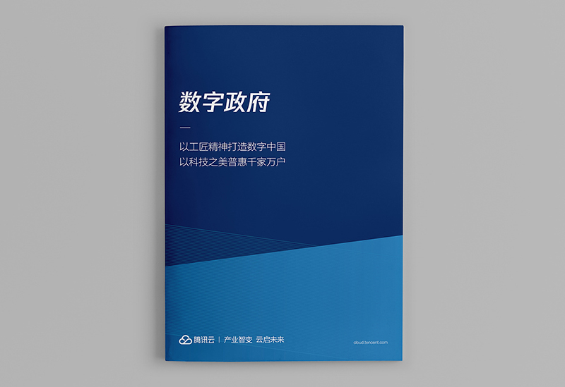 如何利用畫(huà)冊(cè)設(shè)計(jì)建立品牌？