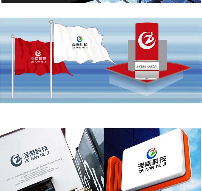  北京標(biāo)志設(shè)計(jì)公司哪家好？標(biāo)志設(shè)計(jì)注意事項(xiàng)有哪些