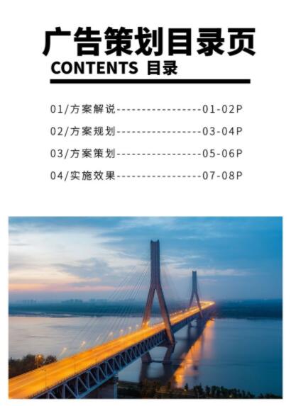 頂級(jí)廣告公司有哪些？廣告策劃的流程是怎樣的？
