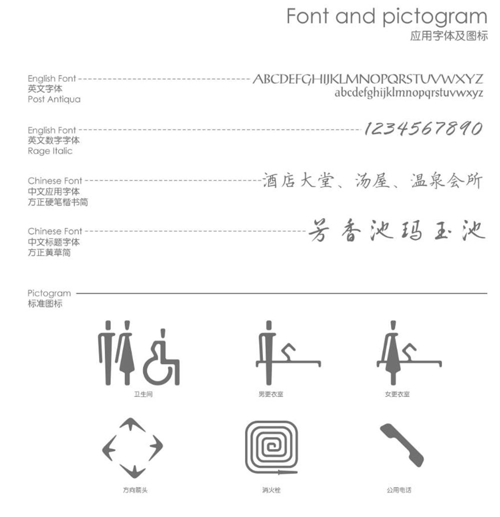 酒店標識設(shè)計,酒店標識設(shè)計公司