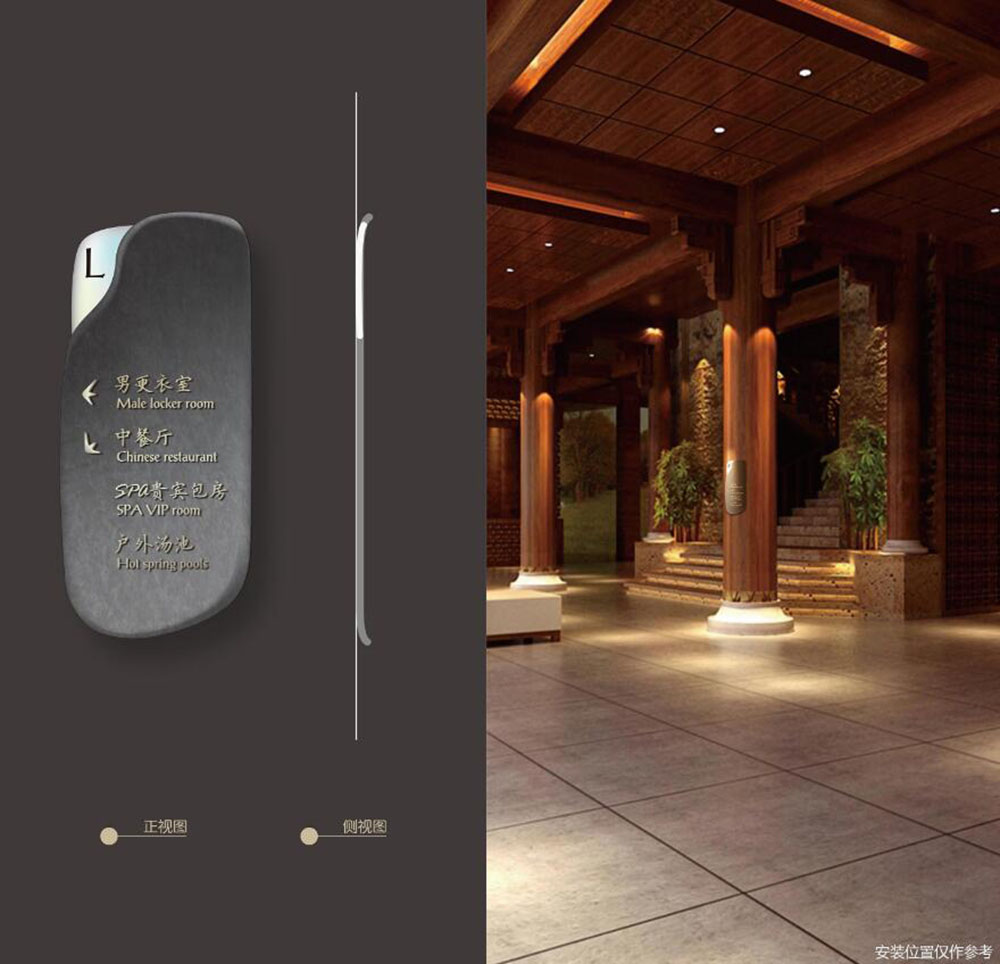 酒店標識設(shè)計,酒店標識設(shè)計公司