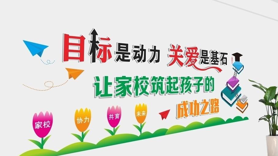 學(xué)校廣告設(shè)計(jì)如何選擇？怎樣設(shè)計(jì)比較好