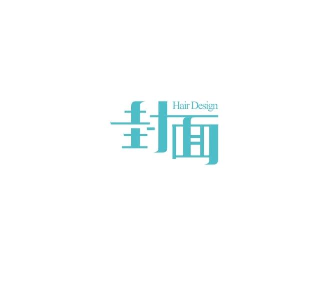 西安標志設(shè)計