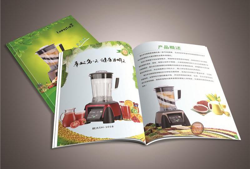如何制作公司宣傳冊電子版？具體有哪些方法