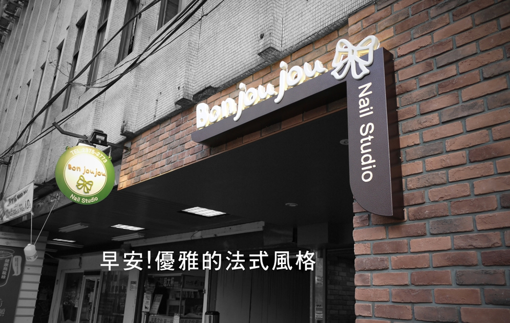 門面廣告設(shè)計(jì)有哪些方法？設(shè)計(jì)技巧是什么