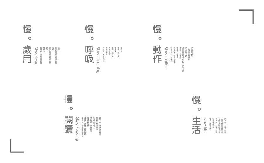 畫冊小標(biāo)題設(shè)計(jì)