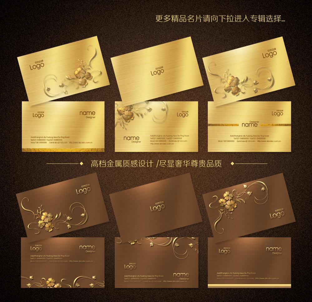 高檔名片設(shè)計(jì)的重要性是什么？主要作用有哪些