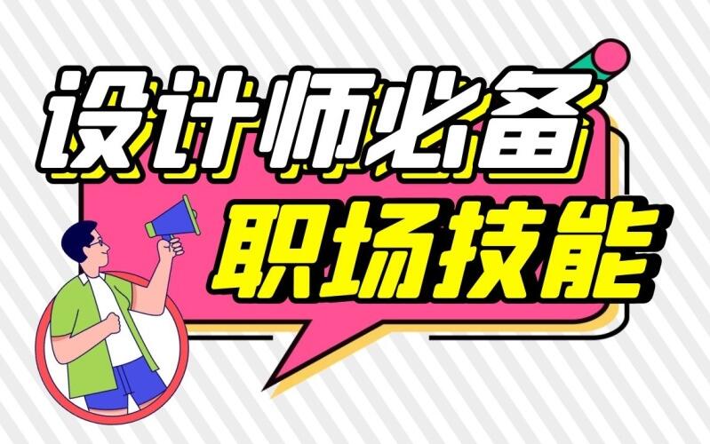 封面設(shè)計(jì)方法是什么？封面設(shè)計(jì)模板分享