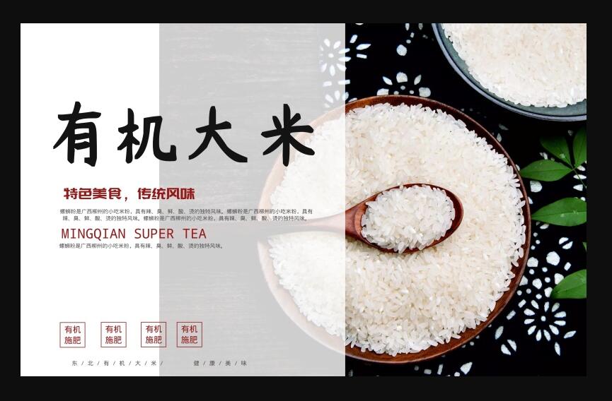 促銷(xiāo)廣告設(shè)計(jì)方法是什么？標(biāo)題設(shè)計(jì)技巧有哪些
