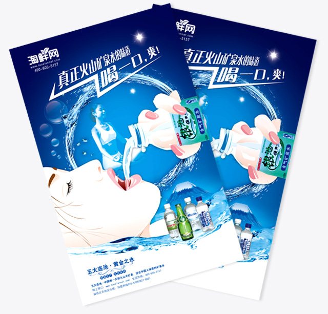 北京海報(bào)設(shè)計(jì)方法是什么？主要有哪些海報(bào)類(lèi)型
