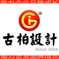 如何設計公司標志？標志設計原則是什么
