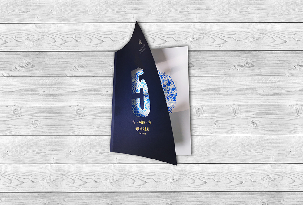 公司5周年畫冊設(shè)計(jì)有哪些內(nèi)容？公司5周年畫冊怎樣制作