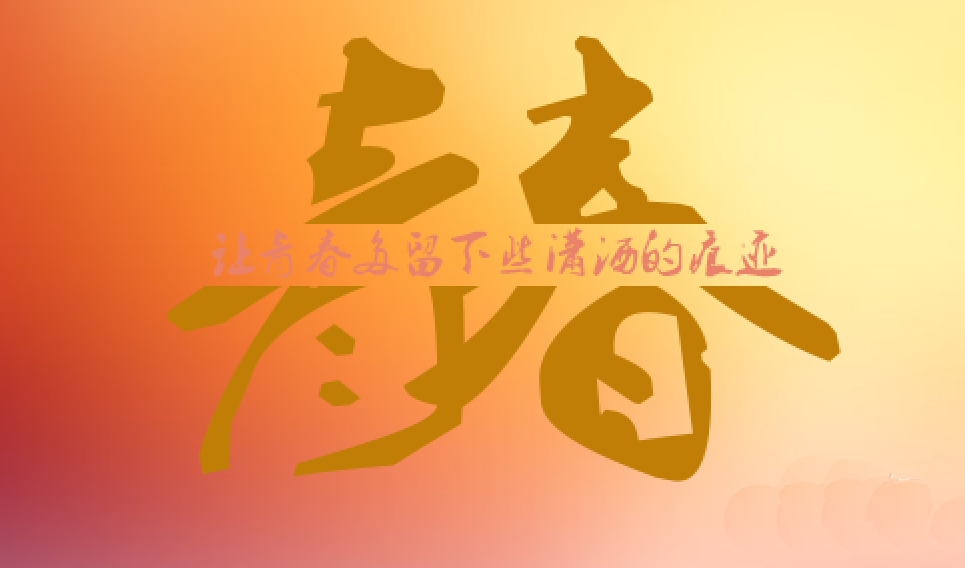 ps廣告設(shè)計(jì)方法是什么？ps廣告設(shè)計(jì)教程有哪些