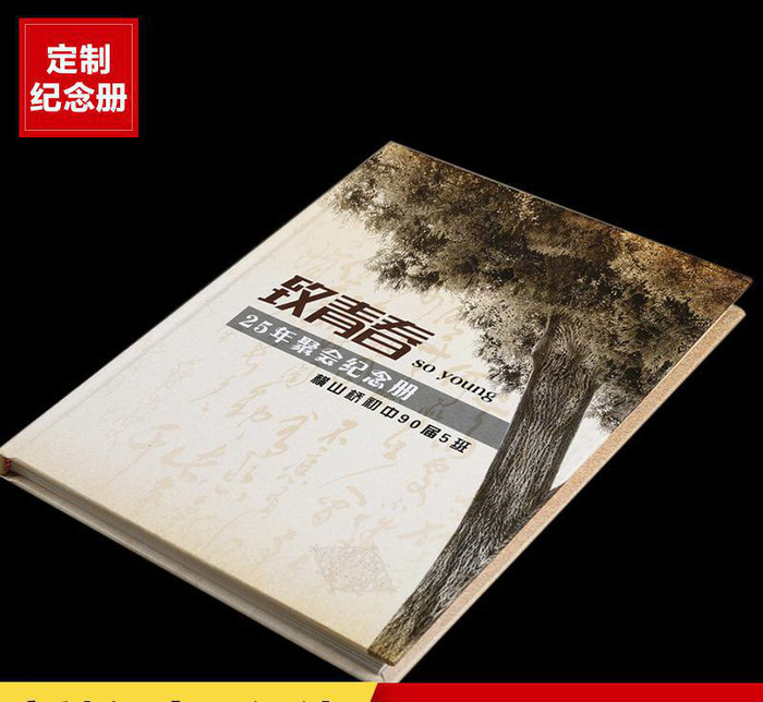 廣州通訊錄制作哪家好？為什么選擇我們