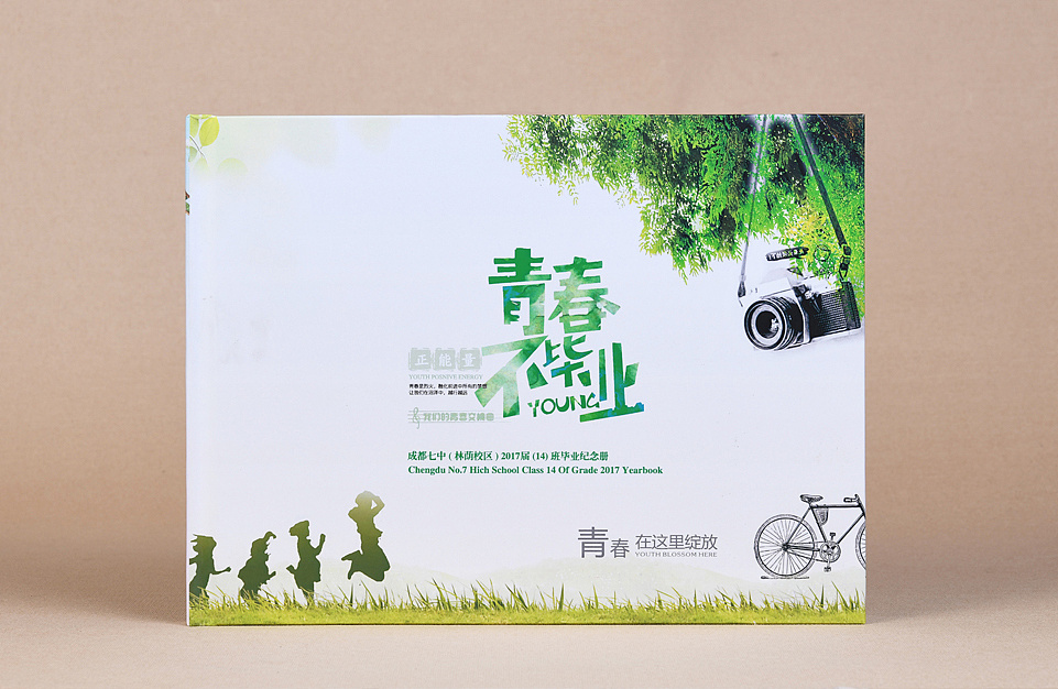 同學(xué)錄紀(jì)念冊制作方法是什么？如何設(shè)計比較好