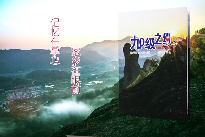 相集制作方法是什么？圖冊(cè)設(shè)計(jì)怎么做