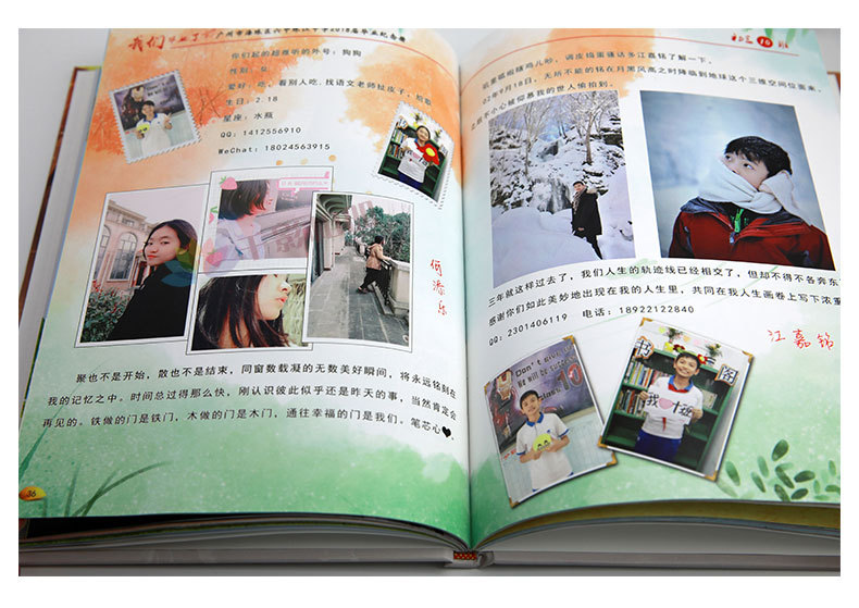 小學同學會紀念冊設計方法是什么？小學同學會紀念冊如何制作