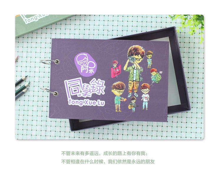 一本同學(xué)錄要多少元？同學(xué)紀(jì)念冊(cè)設(shè)計(jì)方法是什么