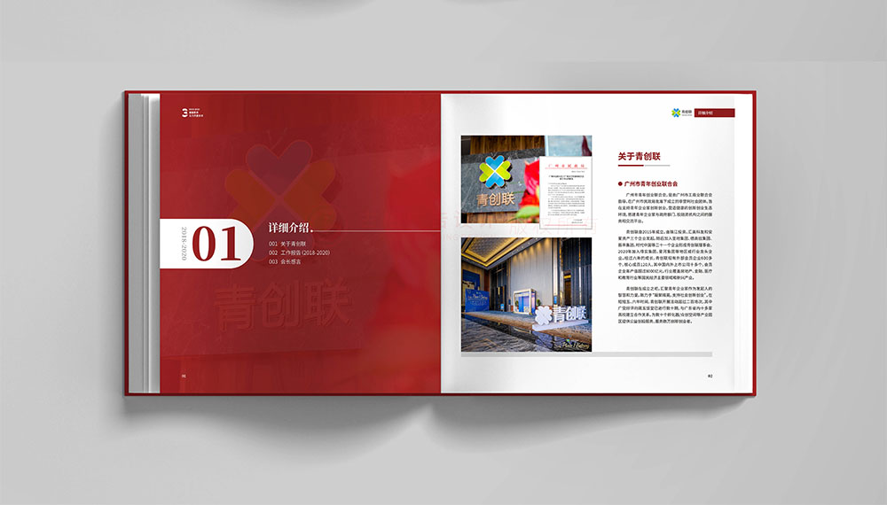 燙金工藝紀念冊設(shè)計,燙金工藝紀念冊設(shè)計公司