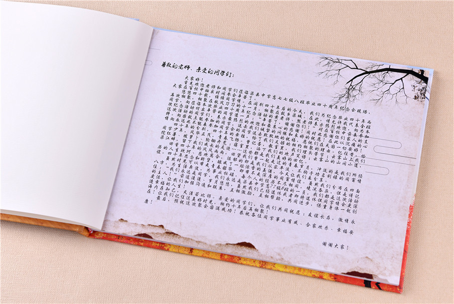 30年聚會相冊設計方法是什么？如何制作比較好