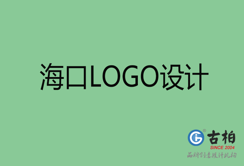 ?？谑蠰OGO設(shè)計(jì)-公司商標(biāo)設(shè)計(jì)-?？谄髽I(yè)LOGO設(shè)計(jì)公司
