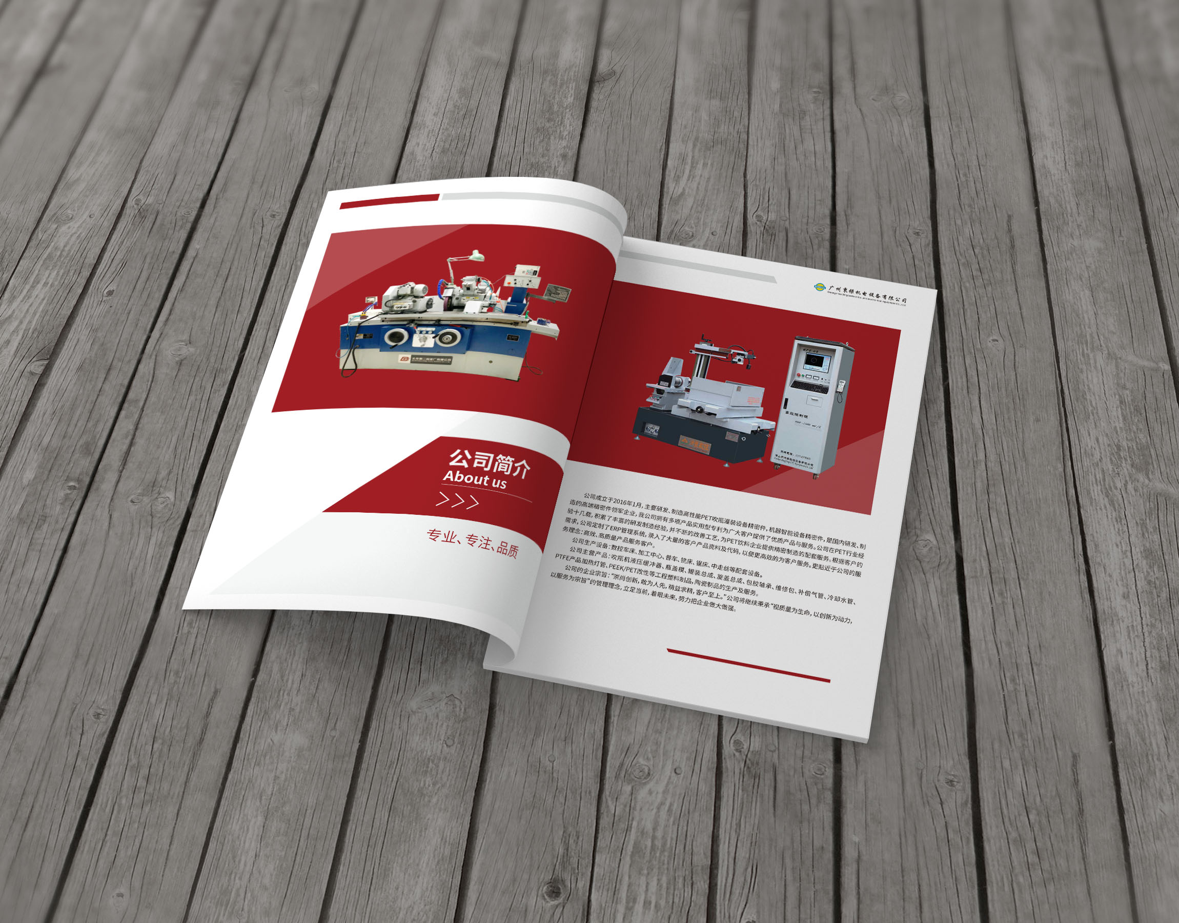 深圳畫冊設(shè)計制作流程是什么？畫冊指的是啥