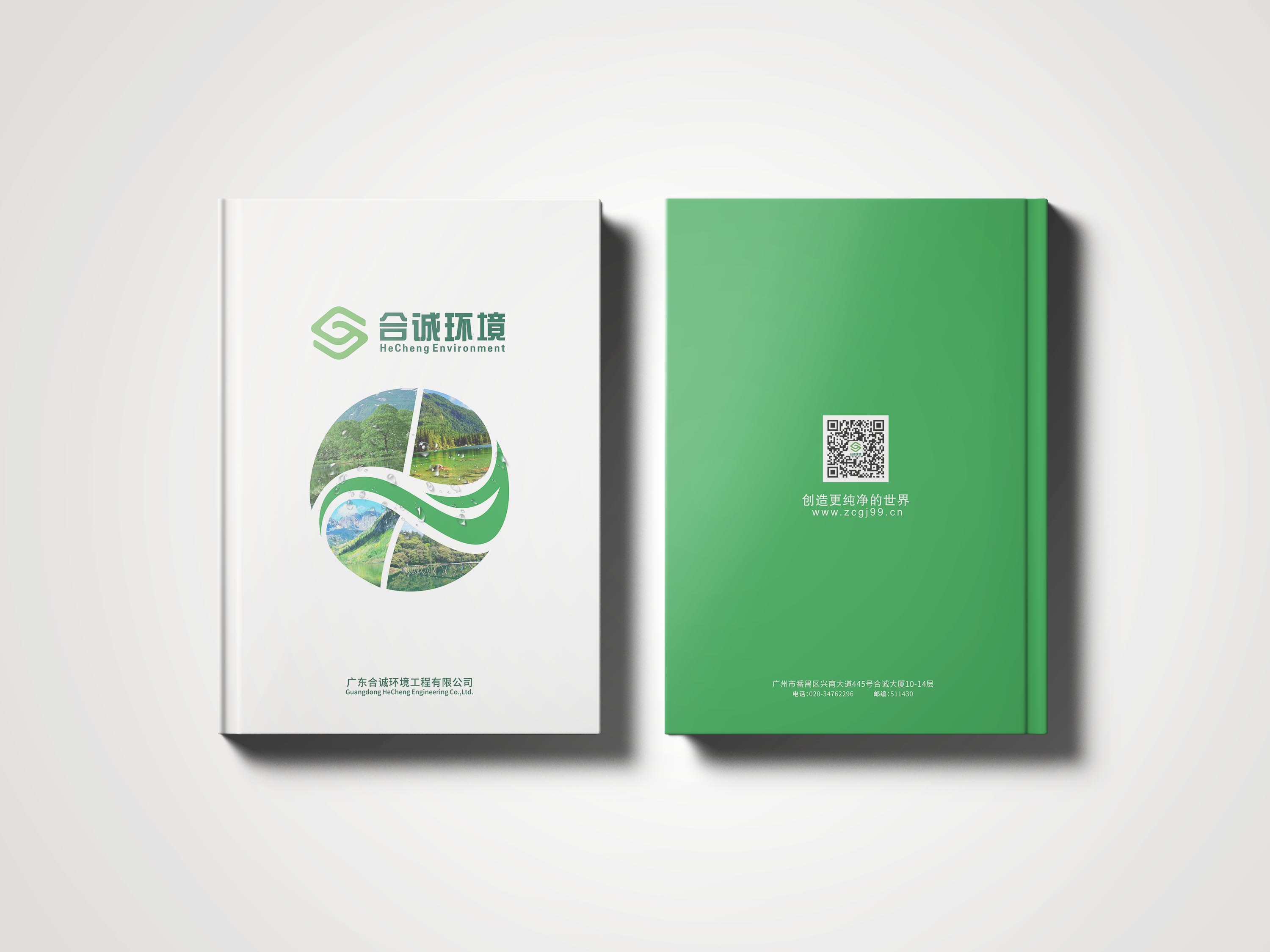深圳畫冊設(shè)計哪家好？推薦古柏廣告設(shè)計