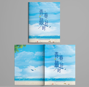 畢業(yè)紀(jì)念冊(cè)設(shè)計(jì)多少錢？影響價(jià)格參數(shù)有哪些