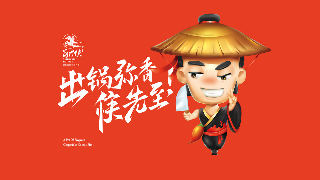 餐飲品牌全案策劃如何設(shè)計(jì)？具體內(nèi)容有哪些