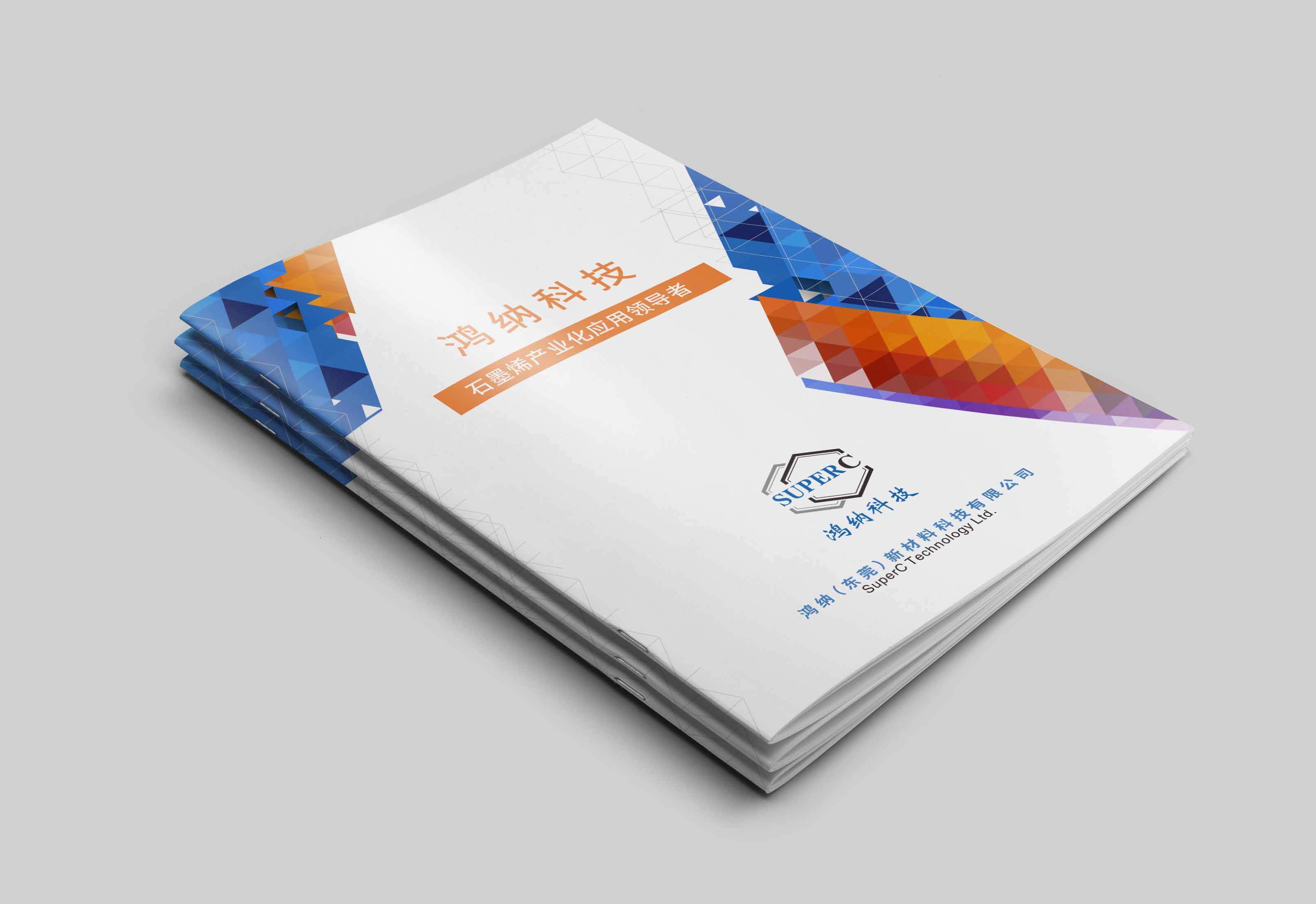 企業(yè)的宣傳畫冊如何制作？需要什么內(nèi)容