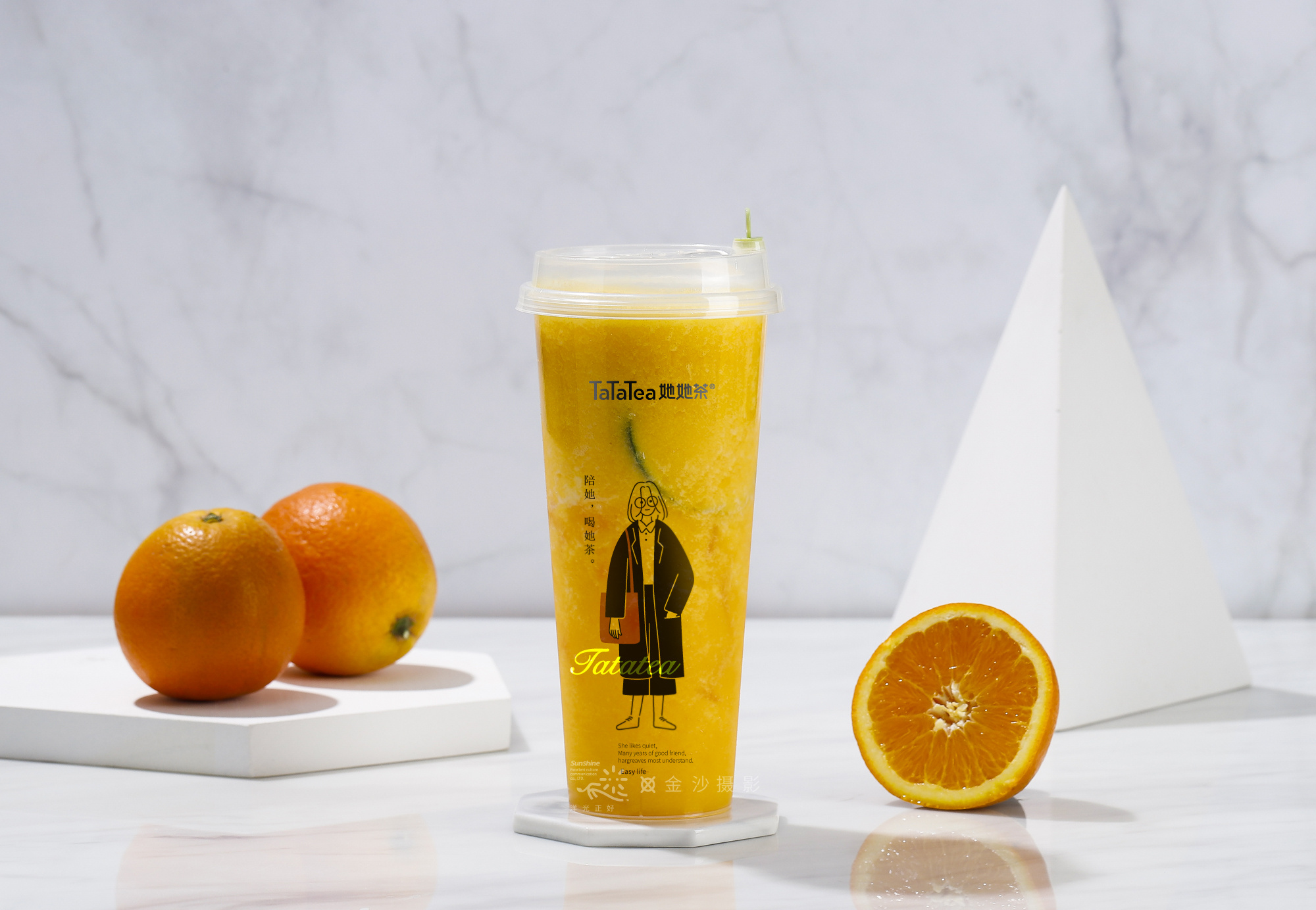 飲品奶茶vi設(shè)計方法是什么？vi全套有哪些