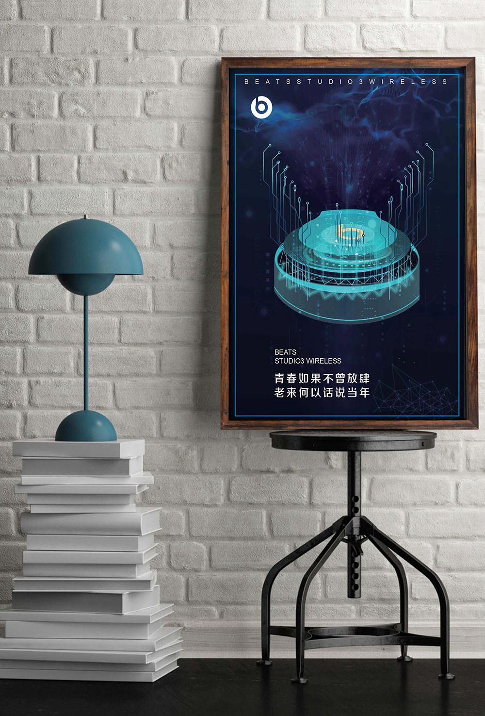 電子產(chǎn)品海報設計,電子產(chǎn)品海報設計公司