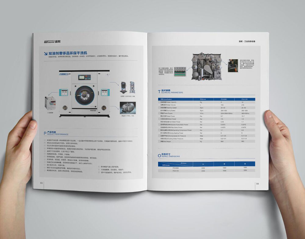 機(jī)柜設(shè)備畫冊設(shè)計,調(diào)空臺設(shè)備畫冊設(shè)計公司