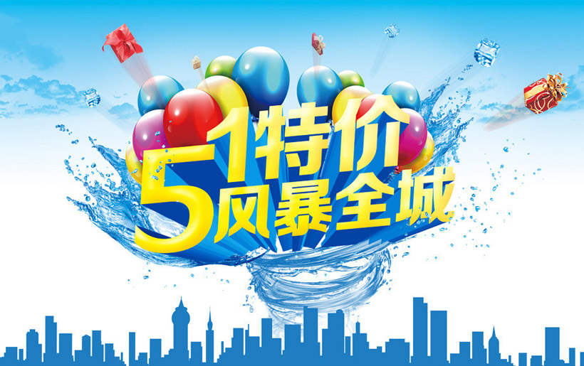 廣告海報(bào)設(shè)計(jì)實(shí)用方法有哪些？這樣設(shè)計(jì)更具創(chuàng)意