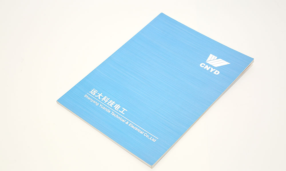 電工科技畫(huà)冊(cè)印刷,電工科技畫(huà)冊(cè)印刷公司