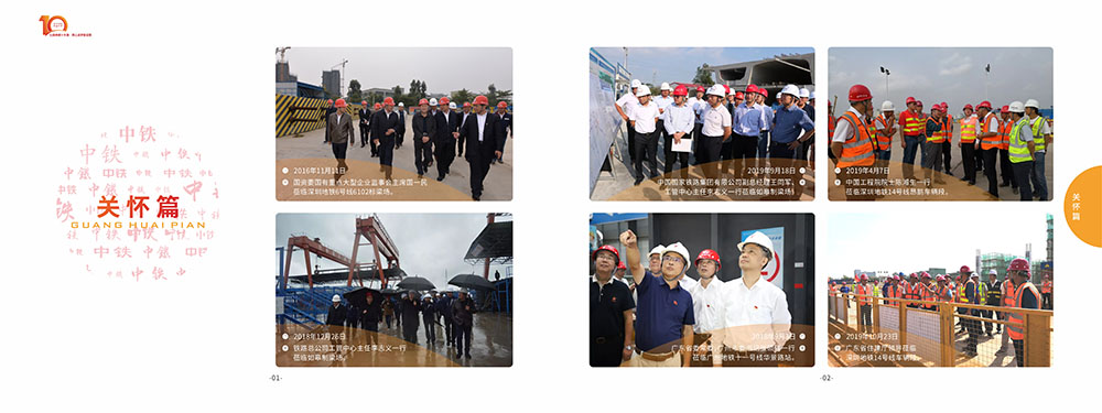 品牌紀(jì)念冊設(shè)計(jì),品牌紀(jì)念冊設(shè)計(jì)公司