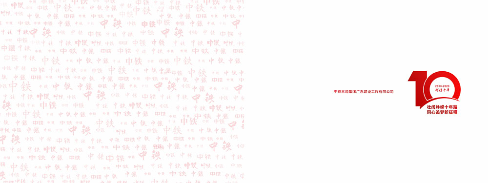 品牌紀(jì)念冊設(shè)計(jì),品牌紀(jì)念冊設(shè)計(jì)公司