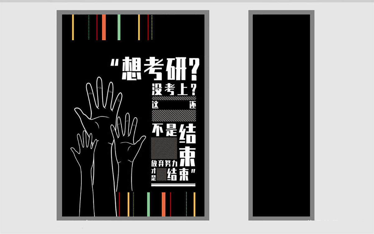 培訓機構(gòu)手提袋設計,教育結(jié)構(gòu)手提袋設計