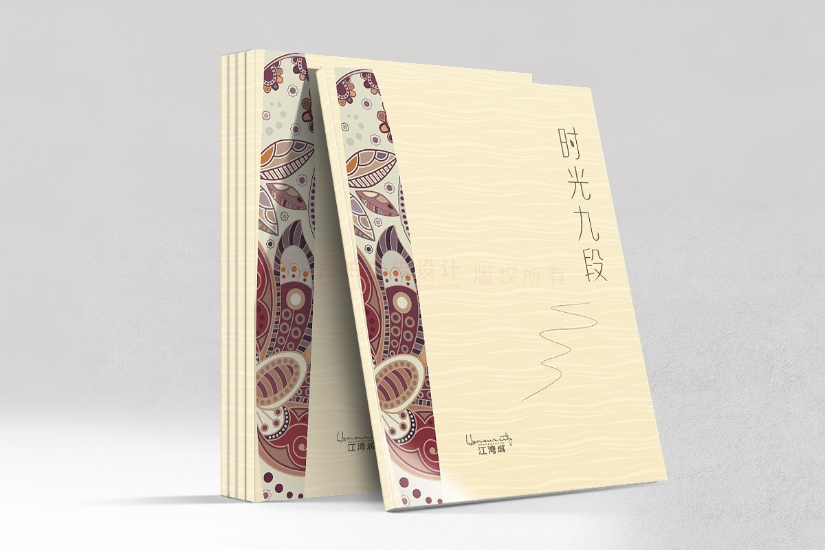 中式社區(qū)樓書(shū)設(shè)計(jì),中式社區(qū)樓書(shū)設(shè)計(jì)公司