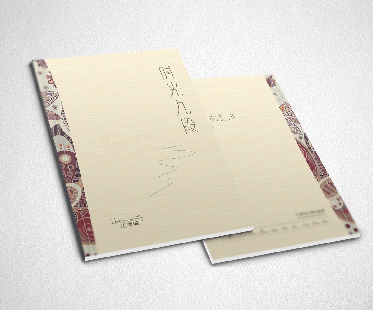 中式社區(qū)樓書(shū)設(shè)計(jì),中式社區(qū)樓書(shū)設(shè)計(jì)公司