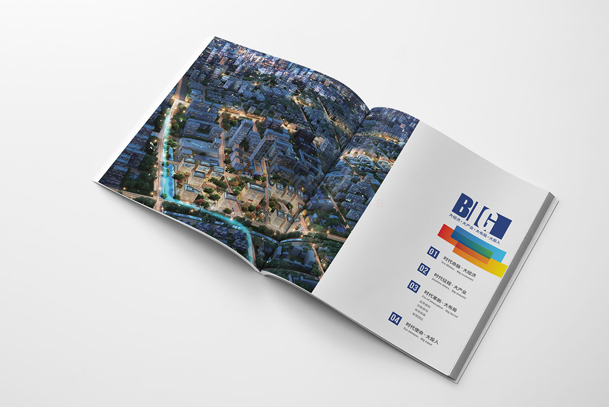 城市規(guī)劃畫冊(cè)設(shè)計(jì),城市規(guī)劃畫冊(cè)設(shè)計(jì)公司