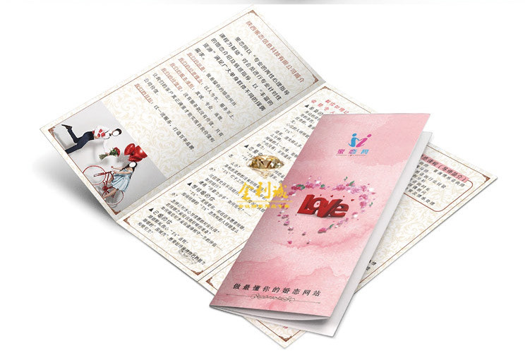 宣傳彩頁(yè)設(shè)計(jì)制作