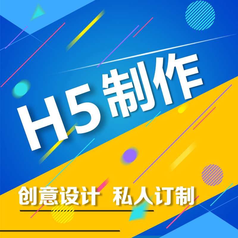 電子版宣傳彩頁怎么做？為您詳細(xì)介紹