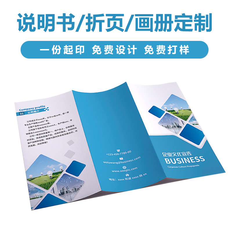 產(chǎn)品彩頁怎么做？有哪些實(shí)用技巧