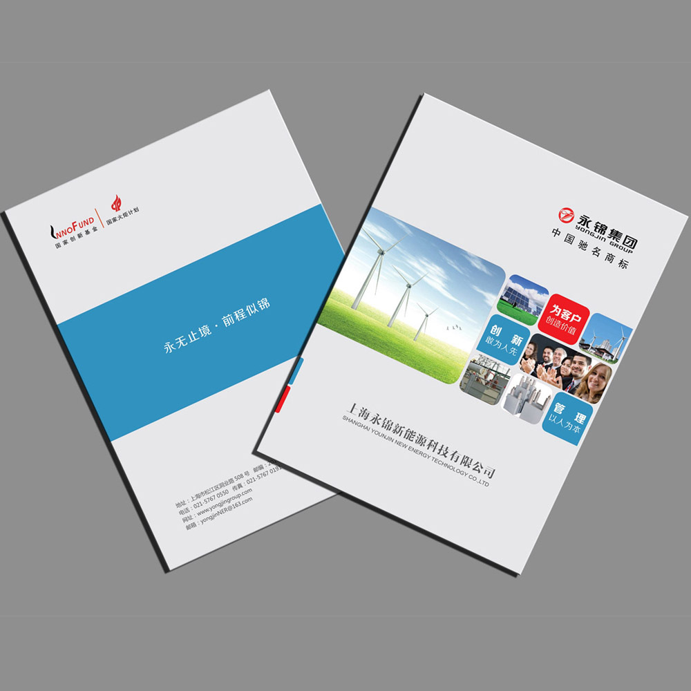 如何制作宣傳冊子？具體需要考慮什么