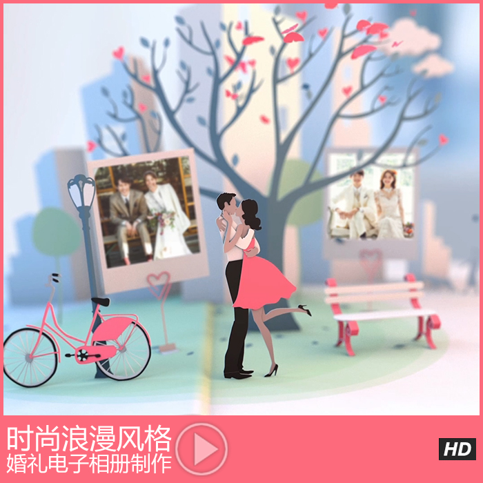 怎么制作電子相冊(cè)？如何制作設(shè)計(jì)好