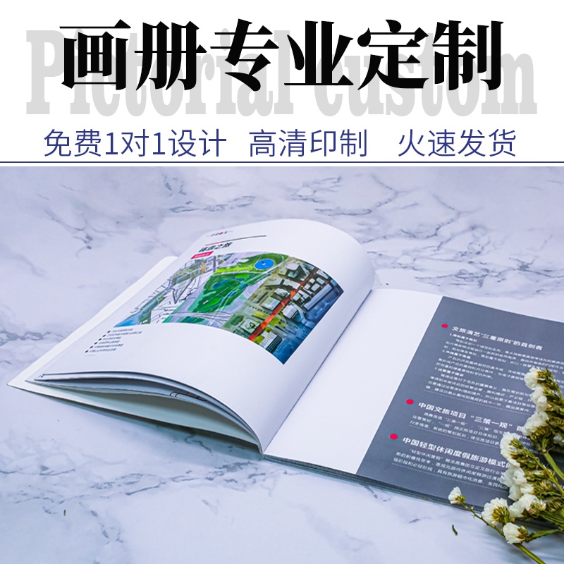 產(chǎn)品手冊(cè)印刷價(jià)格包含哪些內(nèi)容？如何報(bào)價(jià)更吸引人