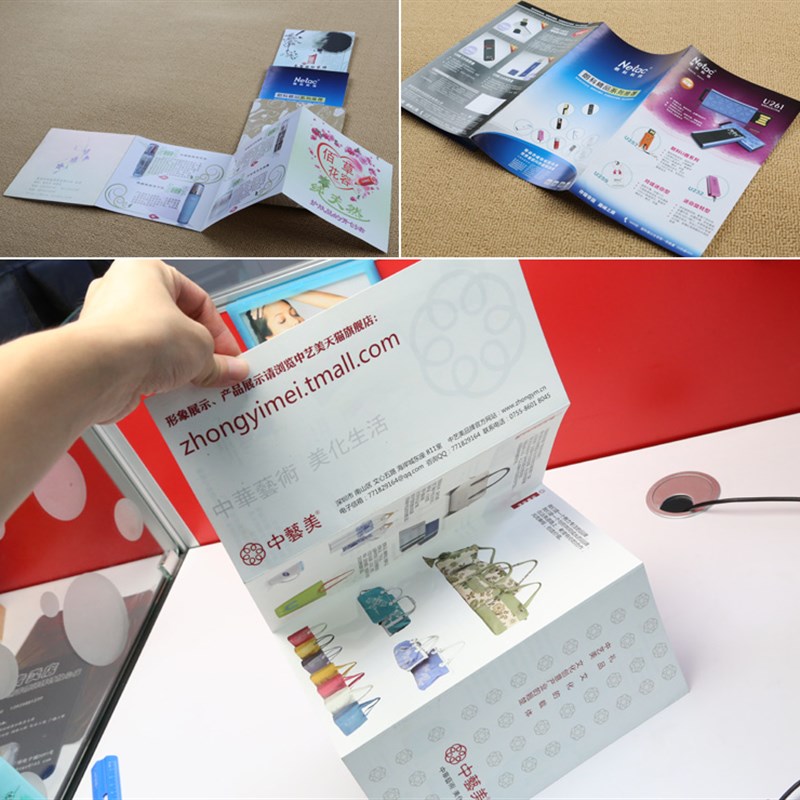 三折宣傳冊如何制作的？具體設(shè)計方法是什么