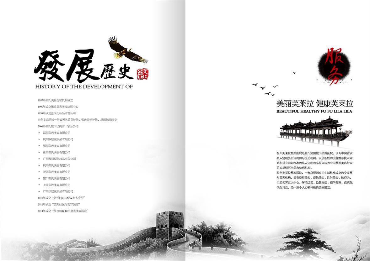 畫(huà)冊(cè)怎么制作