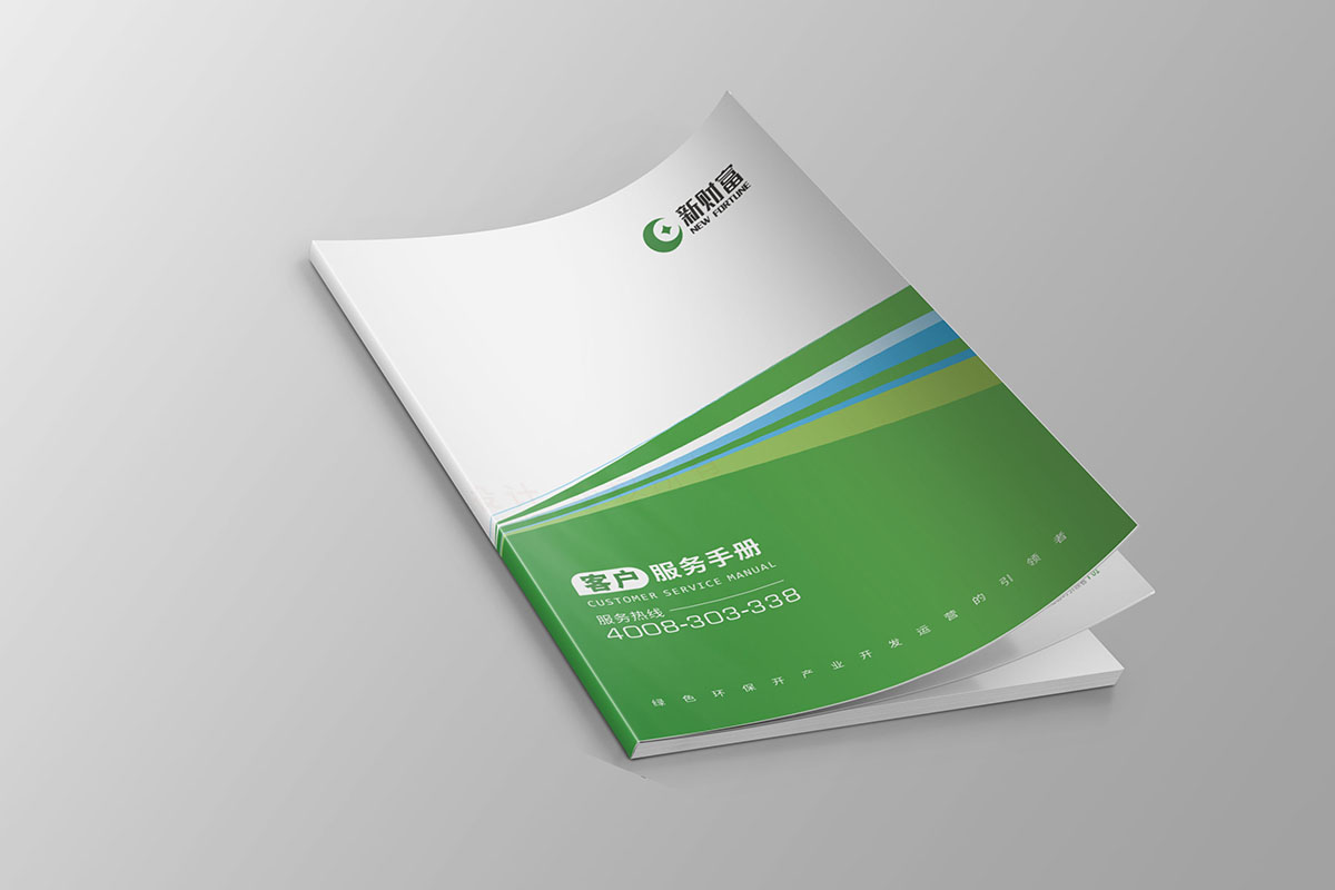 環(huán)保工程書籍設計,環(huán)保工程書籍設計公司